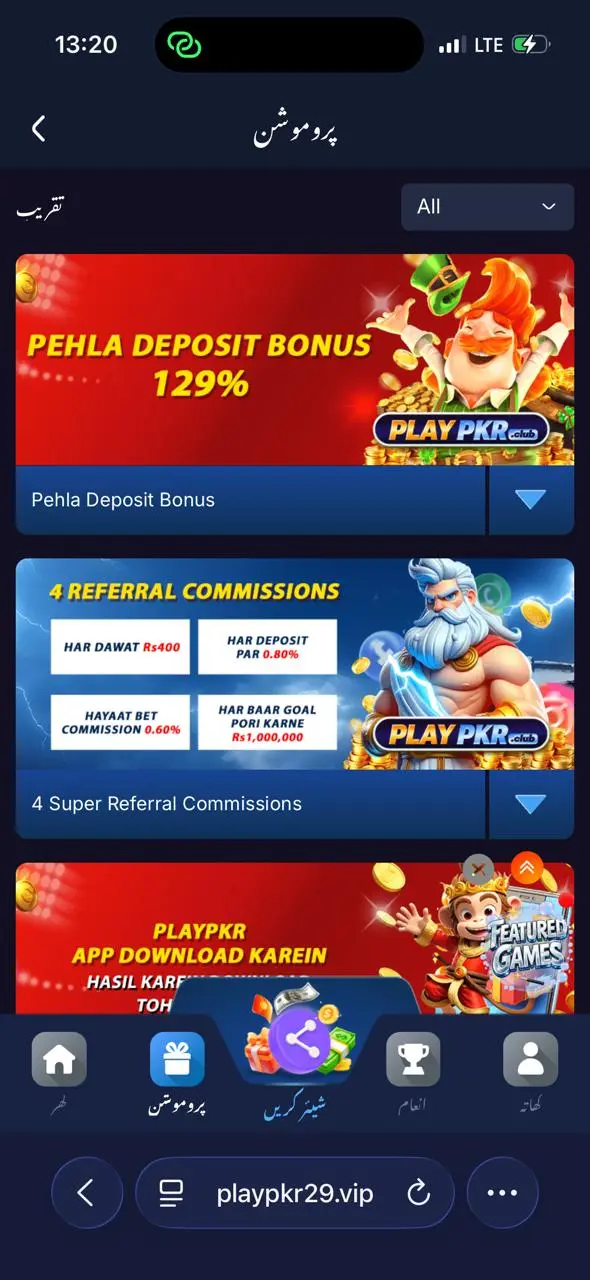 PLAY PKR Game